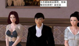 校园奴隶契约漫画