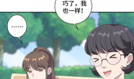 娱乐圈吃瓜现场漫画免费,揭秘吃瓜现场幕后真相