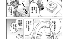无修改漫画,无修改呈现经典瞬间