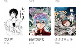 漫画免费网站,揭秘热门漫画免费网站全攻略