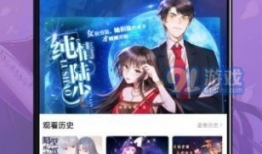 鬼医凤九漫画免费,逆天奇术，拯救苍生之谜